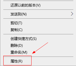 电脑文件没有权限访问怎么办 Windows 10提示没有权限打开文件的解决方法