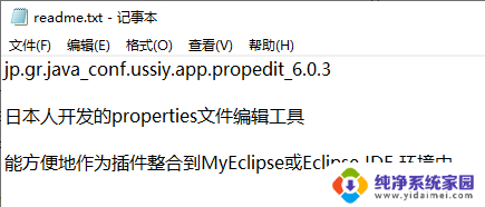 电脑文件没有权限访问怎么办 Windows 10提示没有权限打开文件的解决方法