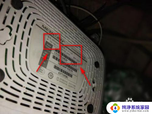 如何查看谁连了wifi 怎样查看谁连接了我的WiFi