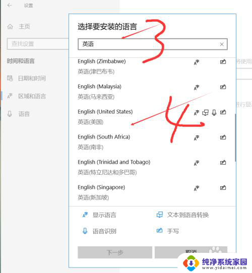 如何取消打游戏时键盘打字 怎样解决Win10玩游戏时输入法频繁弹出的问题