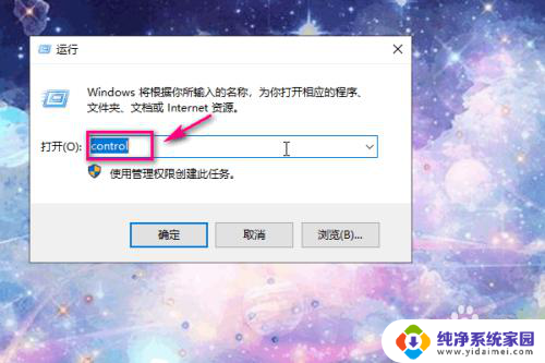电脑开wifi怎么开 电脑开启WIFI的方法