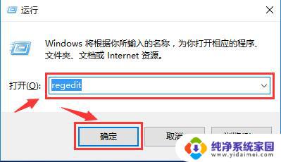 win10文件太大不能拷贝到u盘怎么办 U盘无法复制文件到win10系统的解决方案