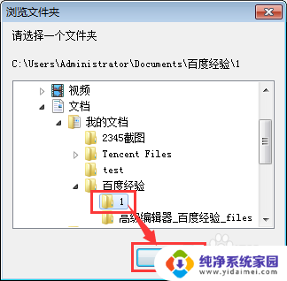 批量修改多个word文件内容 word文档内容同时批量修改技巧