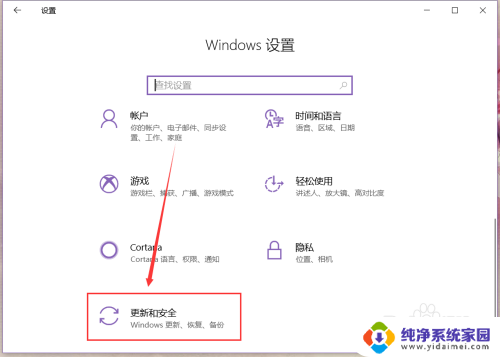 win10自动恢复系统 Win10如何自动恢复系统到出厂设置