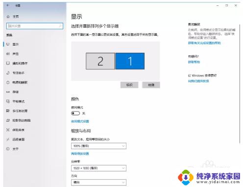 windows10提示音怎么关 WIN10系统如何关闭消息提示音