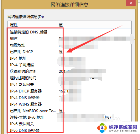 电脑连接宽带用户名和密码是什么 如何在电脑上找到宽带连接的用户名和密码