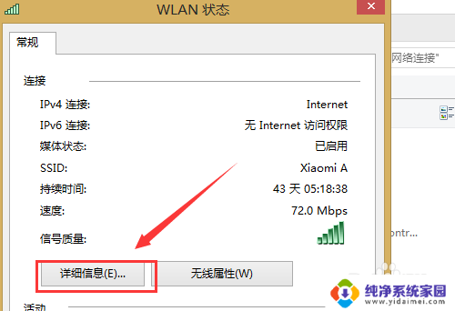 电脑连接宽带用户名和密码是什么 如何在电脑上找到宽带连接的用户名和密码