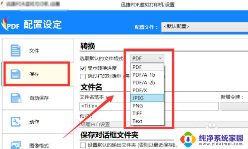 共享打印机无法找到 局域网电脑无法连接共享打印机怎么办