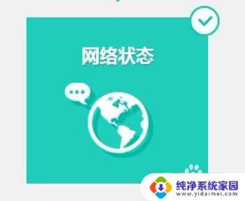 路由器怎么重启才能连上wifi密码 路由器如何重启和wifi密码忘记怎么办