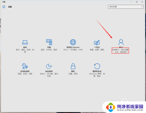 怎么改pin密码 Windows 10怎样修改PIN密码