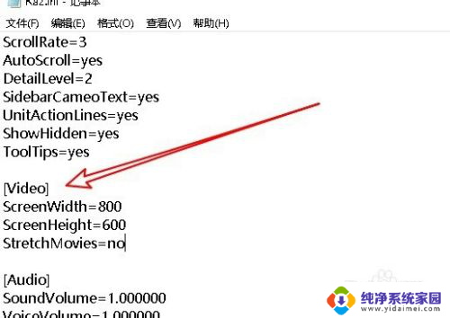 红警2共和国之辉菜单无法显示咋办? 红警2共和国之辉win10全屏快捷键