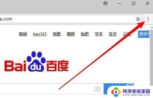 谷歌浏览器怎么关闭广告弹窗 Chrome谷歌浏览器如何关闭弹出式广告窗口