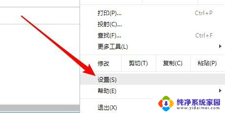 谷歌浏览器怎么关闭广告弹窗 Chrome谷歌浏览器如何关闭弹出式广告窗口