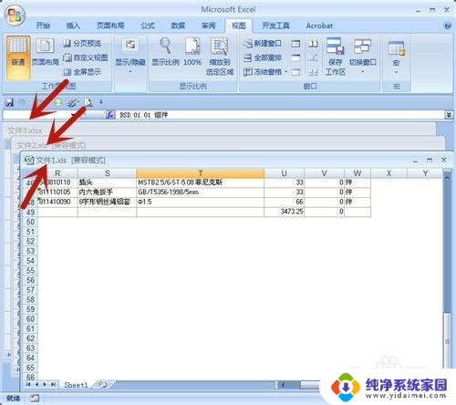 excel每次只能显示一个文件 Excel打开多个文档时如何分开显示