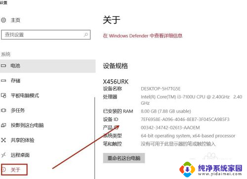 w10电脑显卡配置怎么看 如何在win10中查看显卡配置