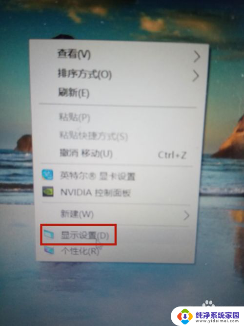 w10电脑显卡配置怎么看 如何在win10中查看显卡配置