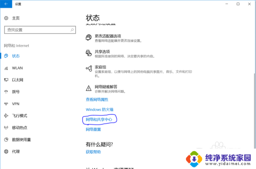 win10系统修改物理地址 如何在win10系统中手动修改电脑的物理地址（网卡物理地址）