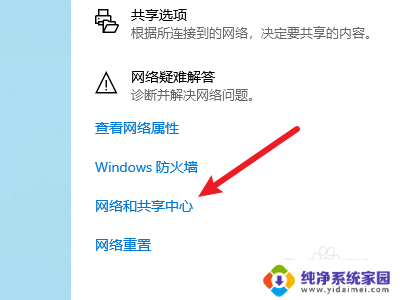 win10ip地址如何设置 win10怎么设置静态IP地址