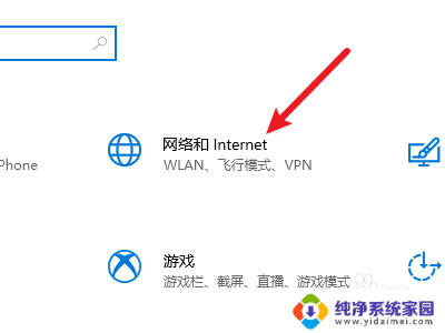 win10ip地址如何设置 win10怎么设置静态IP地址