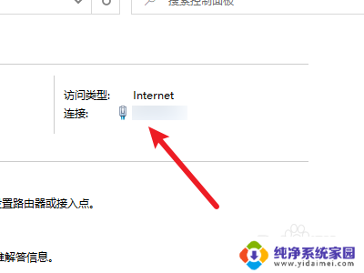 win10ip地址如何设置 win10怎么设置静态IP地址