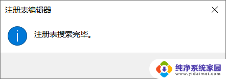 显示驱动程序文件(.hdi)已丢失或损坏cad2014 CAD软件显示驱动程序文件(.hdi)损坏