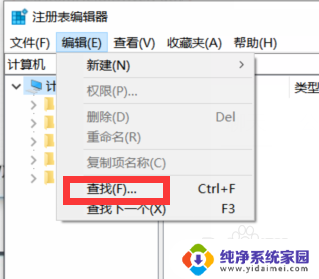 显示驱动程序文件(.hdi)已丢失或损坏cad2014 CAD软件显示驱动程序文件(.hdi)损坏