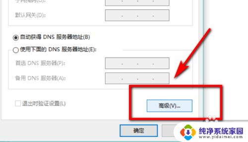 电脑搜索不到任何网络 如何在局域网中定位搜索不到的电脑