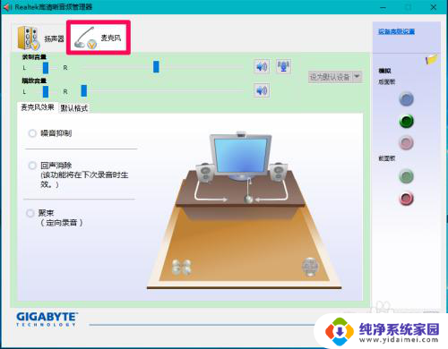 电脑耳机插着找不到输入设备 Win10插入耳机麦克风设备未显示的解决方法