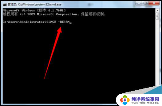 windows提示不是正版如何关闭 Win7右下角提示此Windows副本不是正版怎么解决