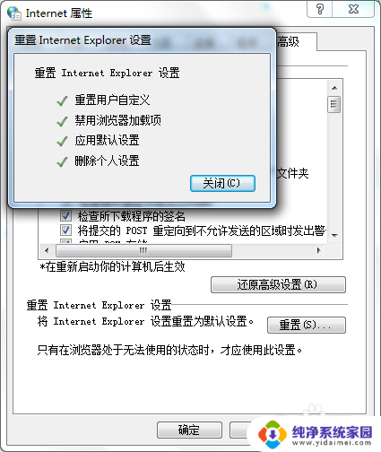 为什么打不开ie浏览器 解决IE浏览器打不开的方法