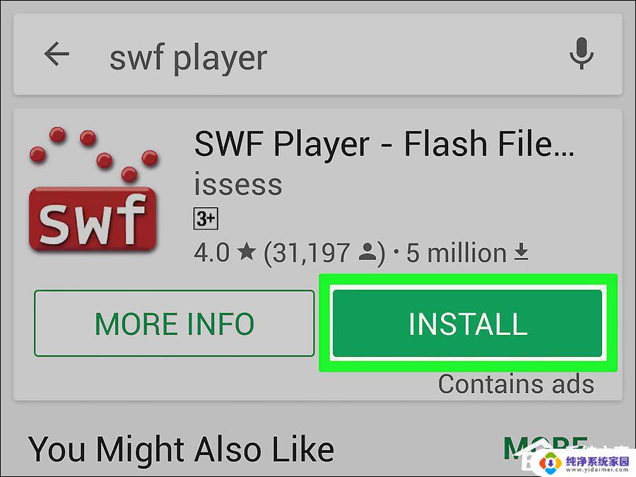 swf用什么手机软件能打开 swf文件打开器