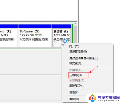 让c盘内存变大 win10电脑C盘空间不足怎么办