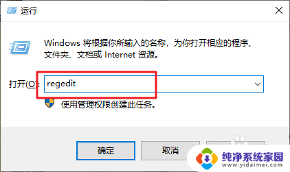截图删除了还能恢复吗 电脑截图保存不了怎么办 错误提示