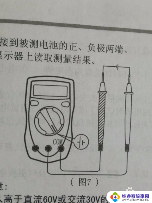 万用表测1.5v电池电量 万用表如何检测电池剩余电量