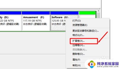 让c盘内存变大 win10电脑C盘空间不足怎么办