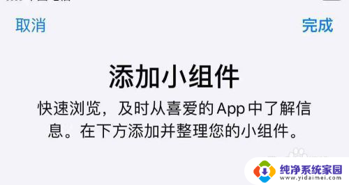 苹果手机怎么看蓝牙耳机电量显示 苹果手机如何查看蓝牙耳机的电量