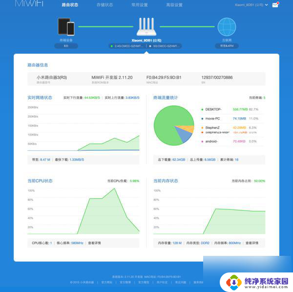 更改无线网密码怎么改192.168.1.1 192.168.1.1路由器设置页面中的密码修改方法