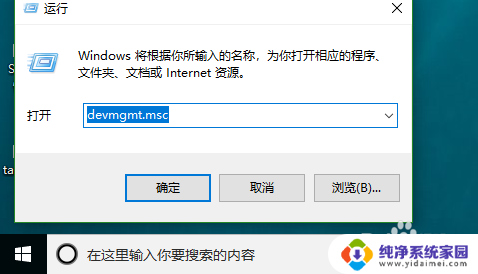 win10第二个硬盘不显示 双硬盘电脑不显示新硬盘的解决方法