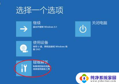 0x00000034蓝屏代码win10 Win10蓝屏代码0xc0000034解决方法