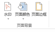 怎么删除首页页眉横线 Word首页页眉横线消除技巧