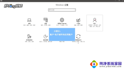 怎么设邮箱 Win10系统如何同步邮箱