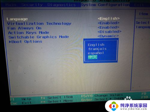 bios怎么改中文 BIOS设置中文界面