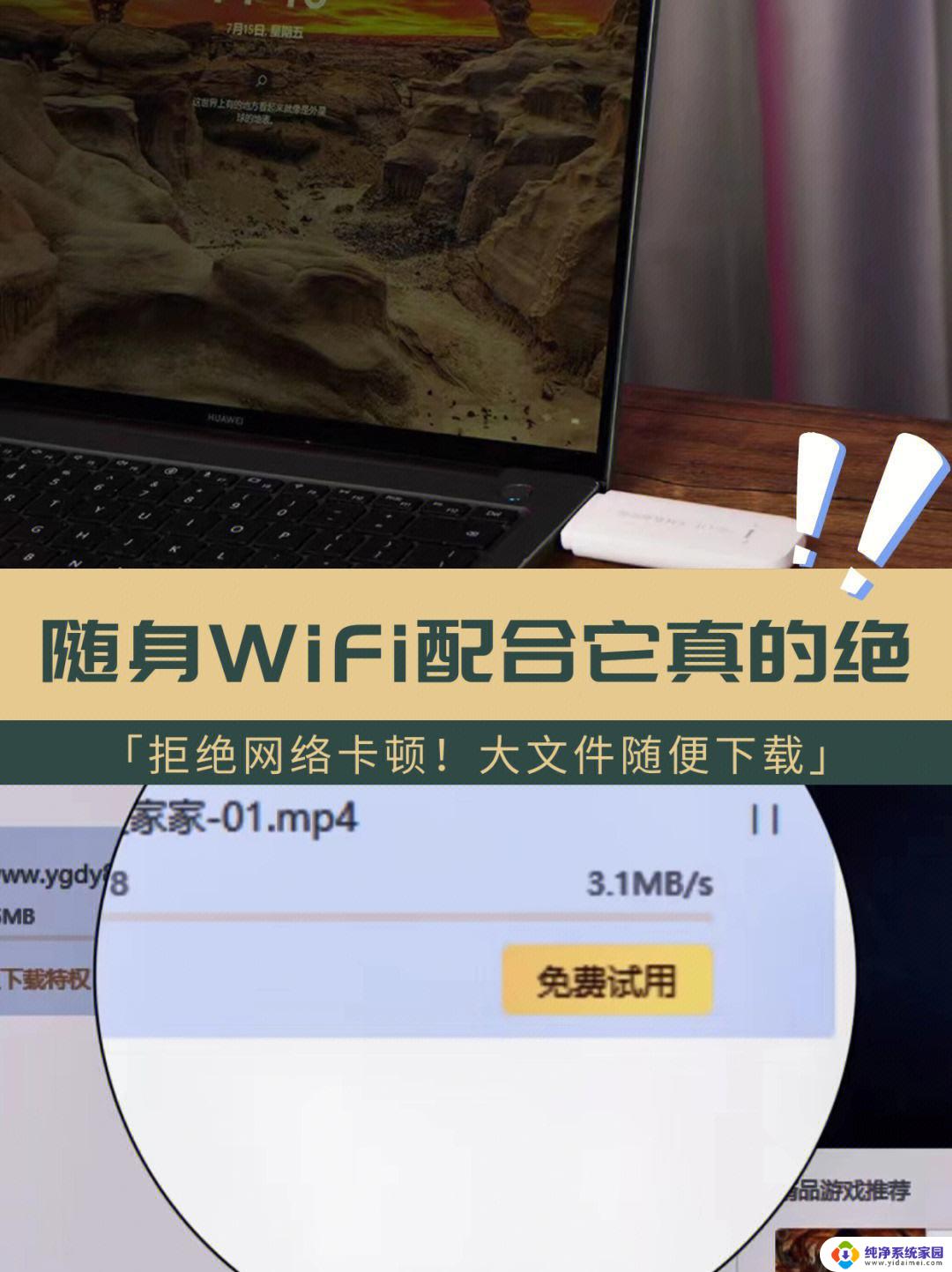 wifi版平板可以插流量卡吗 平板LTE版和WiFi版的优缺点