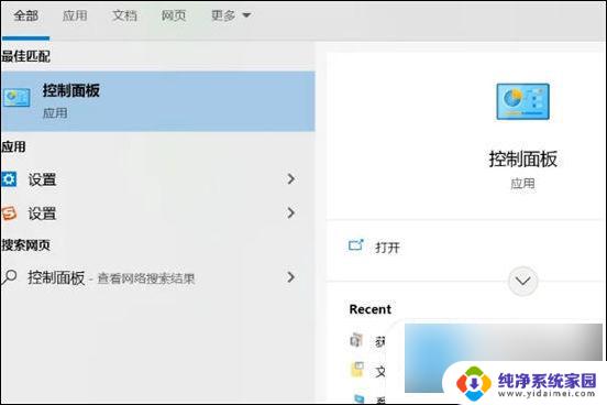 ie浏览器找不到了怎么找回 电脑上找不到IE浏览器怎么解决