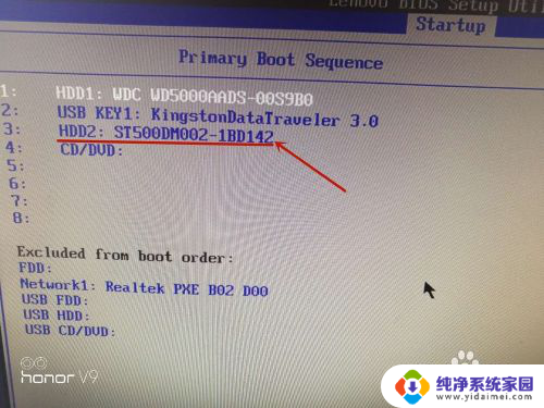 bios 启动选项 电脑BIOS启动设置详解