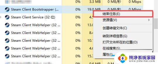 steam双击打不开windows11 Win11系统安装Steam后无法运行的解决方法