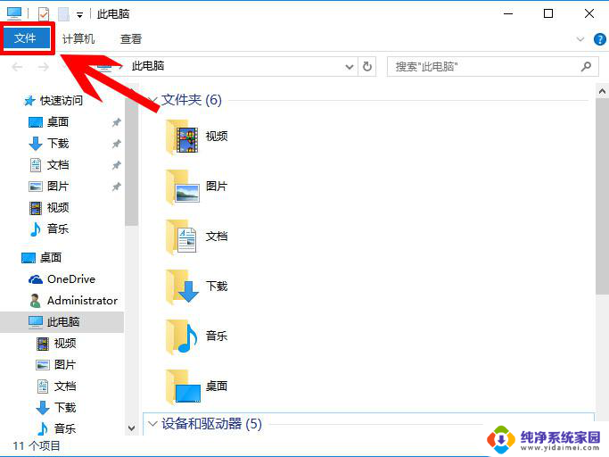 window10不显示缩略图 win10电脑图片缩略图不显示怎么办