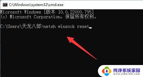 steam双击打不开windows11 Win11系统安装Steam后无法运行的解决方法