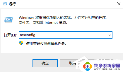 win11开机完白屏请稍等30秒 win11开机白屏解决方法