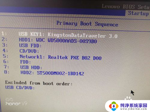 bios 启动选项 电脑BIOS启动设置详解